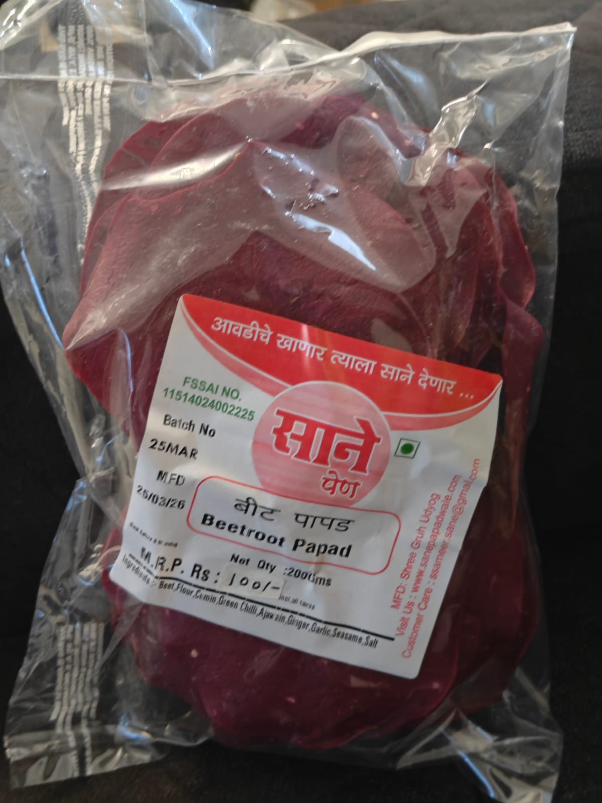 Beetroot Papad