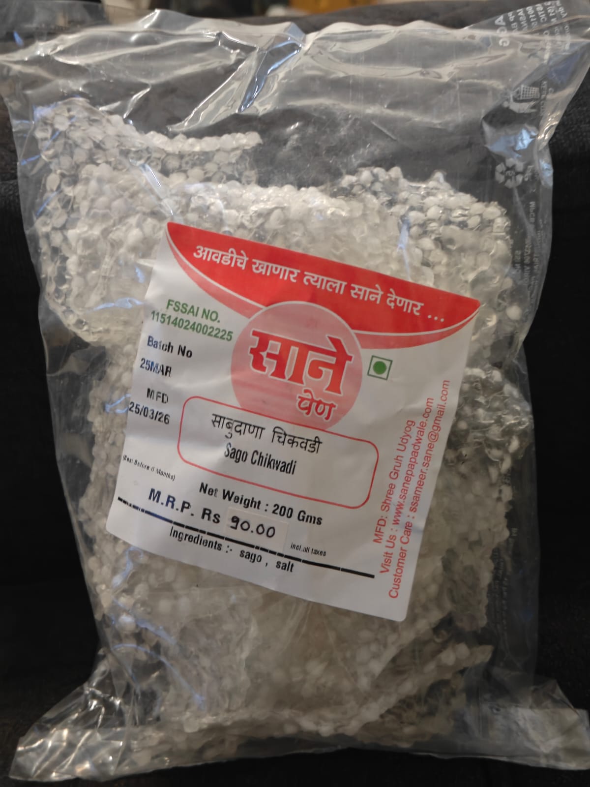 Sabudana Chakwadi